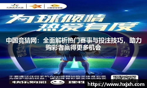 365WM完美体育官方app