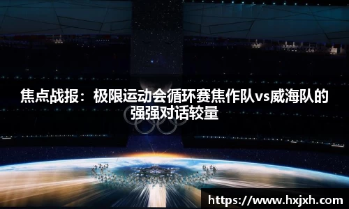 365WM完美体育官方app