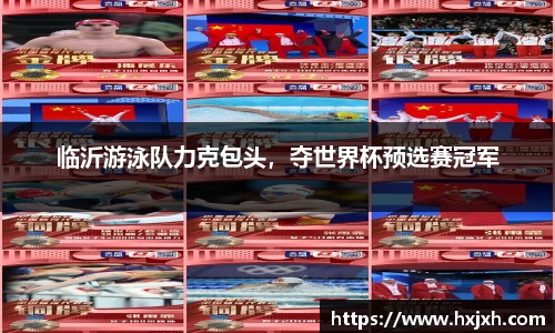 365WM完美体育官方网站