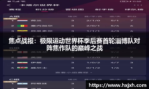 365WM完美体育官方app
