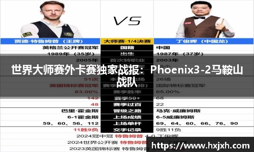 365WM完美体育官网