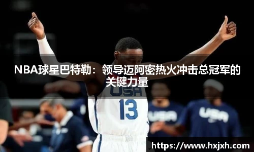 365WM完美体育官网