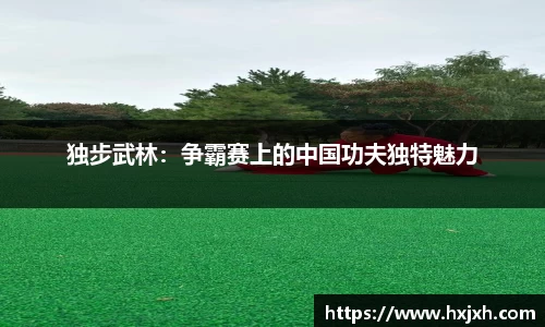 365WM完美体育官方app
